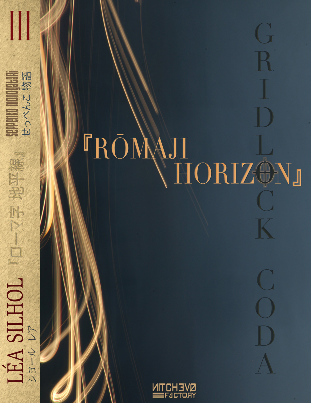 Romaji Horizon - cover art de Mad Youri