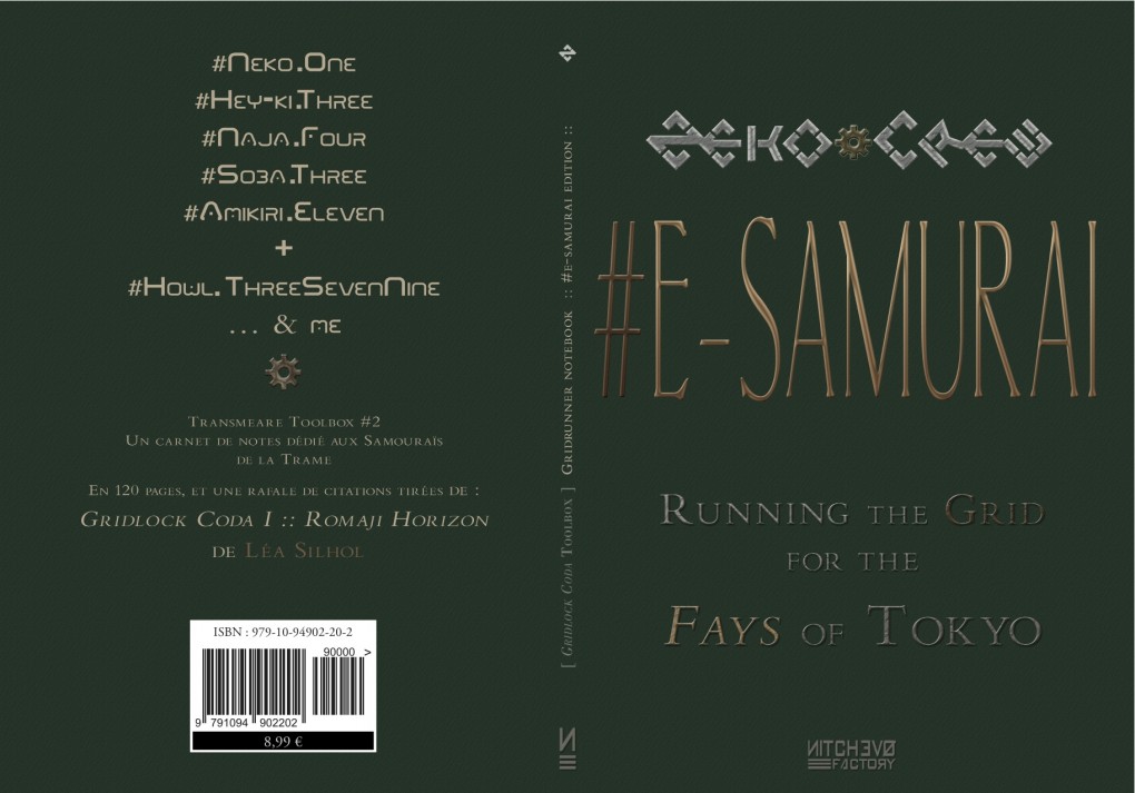édition e-Samurai